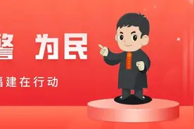 以你为荣 光照八闽——100位杰出革命英雄图片
