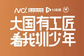 18岁夺得世界冠军，这位深圳姑娘被称为世界攀爬最快的女人图片