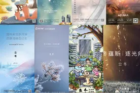 兜兜转转，电竞还得靠地产图片