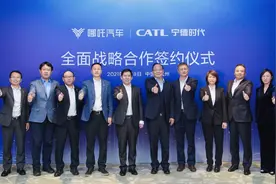 宁德时代与哪吒汽车开启全面战略合作，将参与其D2轮融资图片