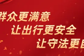 小小遮阳伞藏着大隐患图片