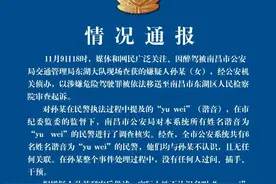玛莎拉蒂女司机醉驾喊的“yuwei”是谁？警方查清楚了，刚刚通报图片