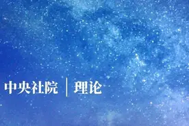 建党百年|王绍光：中国共产党话语体系中的 “人民”内涵图片