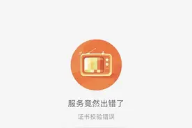 淘宝又崩了！双11下单人数太多图片