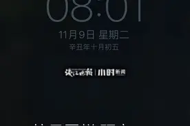 因一块柿子蛋糕突然爆火！5分钟一个求购电话！差评激增！老板娘：我卖的就是普通蛋糕啊图片