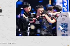 《LOL》EDG冠军皮肤宝箱现已开领 试试你的手气吧图片