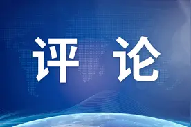 “贾浅浅风波”背后的公众期待图片