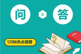 柑橘成熟时~ 背后的涉农增值税热点问题，12366为您解答图片