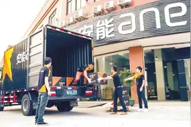 凯雪冷链、UU跑腿 3年内谁将率先敲钟？图片