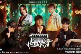 《中国潮音》11月12日开播首场主题作品战即将打响图片