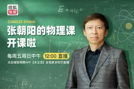 微波炉为什么能加热食物？张朝阳的物理课来解答图片