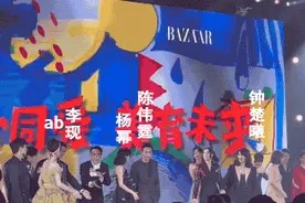 时尚盛典名场面来袭！那些惊艳红毯的女星你最爱哪一个？图片