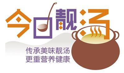 花胶炖乌鸡要放姜吗 2026年花胶炖乌鸡要放姜吗视频