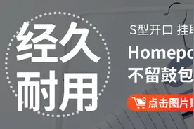 山姆会员店同款高颜值衣架，晾衣无痕不鼓包，防滑防风又耐折，省空间易收纳图片