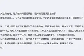 陕西房产质量月报第二期：紫薇东进地下车库漏水频发 曲江新区住建局要求及时维修图片