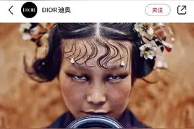 宣传品涉嫌辱华？知名大牌摊上事了图片