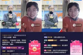 走红全网的“快手科学姥姥”直播首秀 谈谈“反内卷”图片