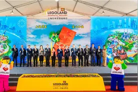 上海乐高乐园度假区今日开工，计划2024年开园图片