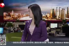 康美药业原董事长马兴田等人操纵证券市场案一审宣判：马兴田被判处有期徒刑12年  并处罚金120万视频封面