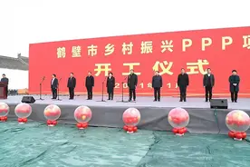 总投资12.73亿元，鹤壁市乡村振兴PPP项目开工图片