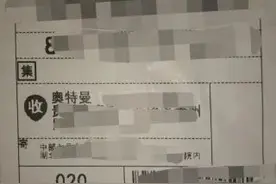 “‘吴彦祖’，你的快递！”又见奇葩收件名！律师：必须消除公众对信息泄露的后顾之忧图片