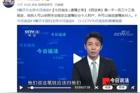 热搜第一！撒贝宁回归《今日说法》，网友：谁的青春回来了图片