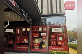 3亿用户、超4千万博主，小红书从“种草”生意中抽成10%图片