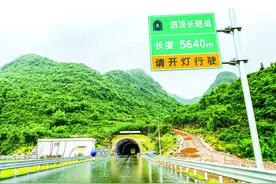 新桂柳高速基本建成即将通车 记者进行初体验图片