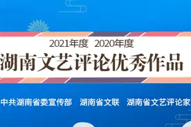 卓今：阐释学视角下的中国当代文学经典化观察图片