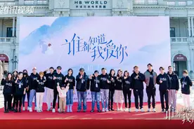 《谁都知道我爱你》开机 宋茜许魏洲上演甜虐爱恋图片