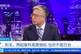 央视财经评渤海银行28亿存款质押事件：为个案，不影响储户资金安全图片