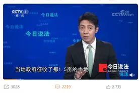 撒贝宁回归今日说法，“他从未离开过”图片