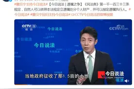 撒贝宁回归今日说法，“他从未离开过”图片