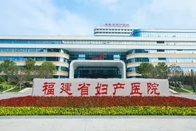 好消息！福建省妇产医院全面开诊啦图片
