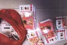 上海女子冲动消费后觉得“被忽悠”，用冥币骗回4.4万涉嫌诈骗罪图片
