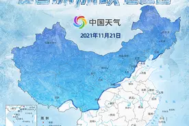 “小雪”来了！最低零下6℃……图片