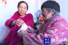 丈夫离世近10年后，她带着公公婆婆改嫁图片