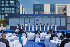 广州白云智慧供应链物流总部重点项目签约图片