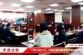 女子休产假被公司以旷工辞退！法院判了，强制执行图片