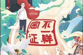 广东省博物馆馆藏“金漆木雕大神龛”亮相《宝证不一样》节目图片