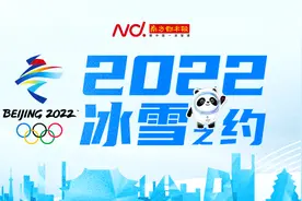 英国代表团本届冬奥会金牌仍为零，女子冰壶队承载最后希望图片