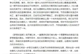 花农民130万元建红砖毛坯房？节目组回应来了图片