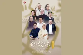 文化探索之旅再启程 江苏卫视《似是故人来》第二季明晚开播图片