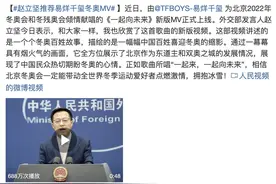 全民共舞《一起向未来》手势舞为冬奥加油图片