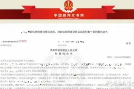 收到100万后被警方传唤，男子为给母亲治病出售银行卡被判刑图片