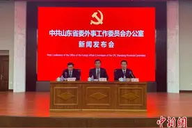 山东开启“云外事”交往模式 持续打造交流活动品牌图片