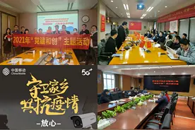 湖南移动：高质量“党建和创”助推“湘”村振兴图片