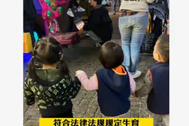 河北省三孩产假再延长，三周岁以下婴幼儿父母每年各10天育儿假图片