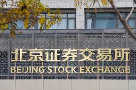 北交所：上市公司应在2022年4月29日前完成年度报告披露图片