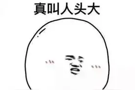 代办信用卡可靠吗？小心被诈骗图片